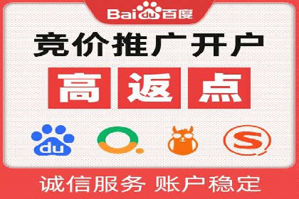 百度推广案例解析：效果显著